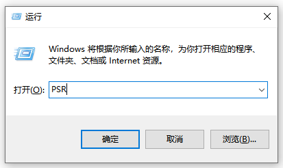 win10自带录屏工具怎么用