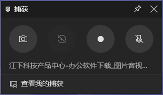 win11录屏功能怎么打开，一文教会你！